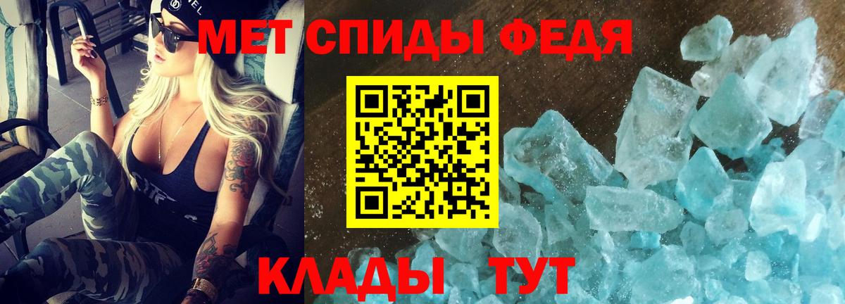 АМФЕТАМИН 98%  Амфетамин  OMG сайт  Вход с VPN  Отрадный 