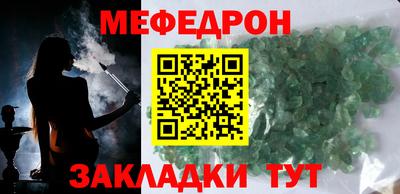 гидра Севастополь