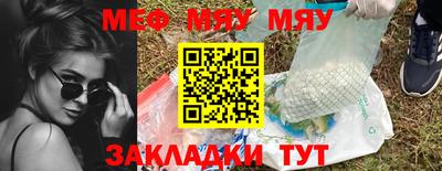 амф Северобайкальск