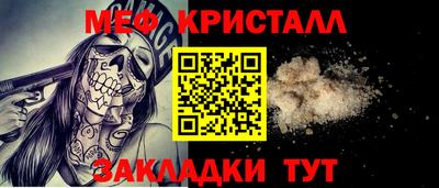 гидра Севастополь