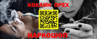 гашиш Рыбинск