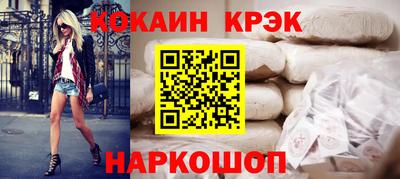 амф Северобайкальск
