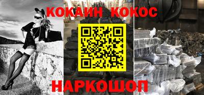 гидра Севастополь