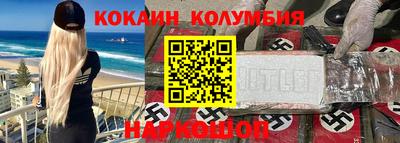 сатива Свободный