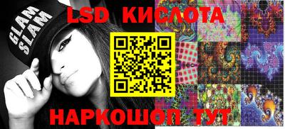 амф Северобайкальск