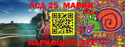 гидра Севастополь