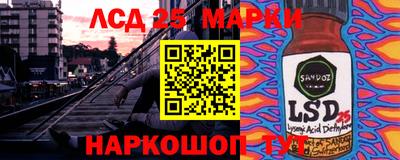 амф Северобайкальск