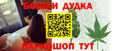 гидра Севастополь