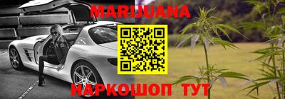гидра Севастополь