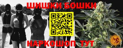 гидра Севастополь