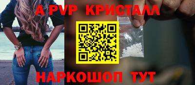 сатива Свободный
