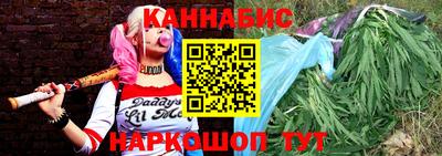 гидра Севастополь