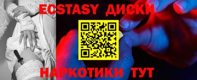 амф Северобайкальск