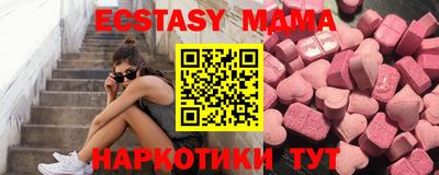 гидра Севастополь