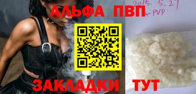 сатива Свободный