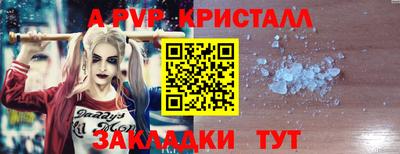 амф Северобайкальск