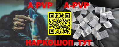 амф Северобайкальск