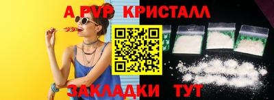 гидра Севастополь
