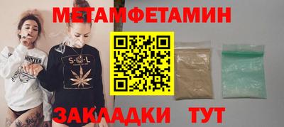амф Северобайкальск
