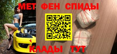 амф Северобайкальск