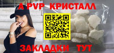 гашиш Рыбинск