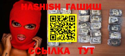 гашиш Рыбинск