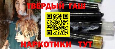 гашиш Рыбинск