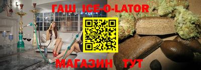гидра Севастополь