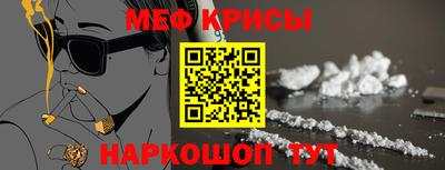амф Северобайкальск