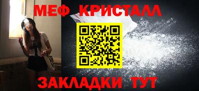 гидра Севастополь