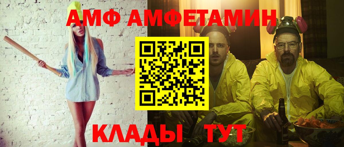МЕТАМФЕТАМИН Methamphetamine Отрадный