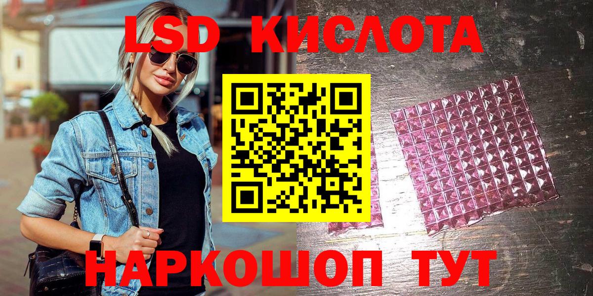 Наркотические марки 1,5мг  Наркотические марки 1,5мг  Вход с VPN  Отрадный 