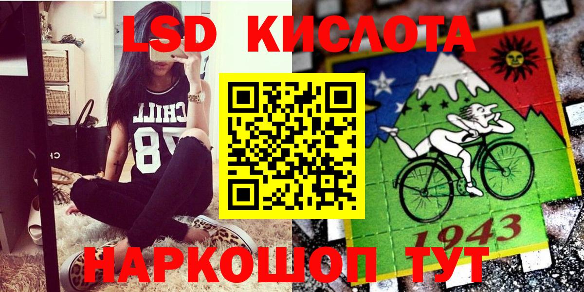 Марки N-bome 1,5мг Отрадный